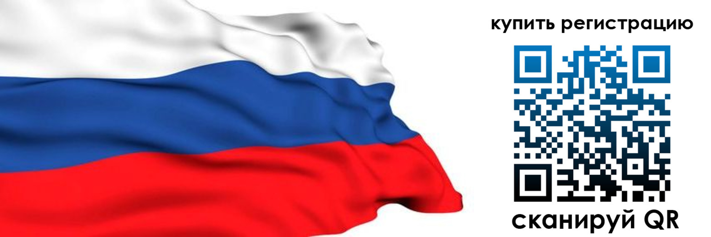 прописка от собственника в Великом Устюге