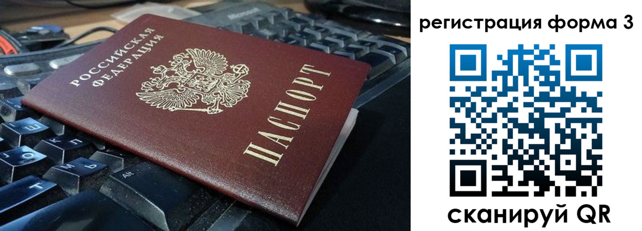 прописка в квартире в Великом Устюге