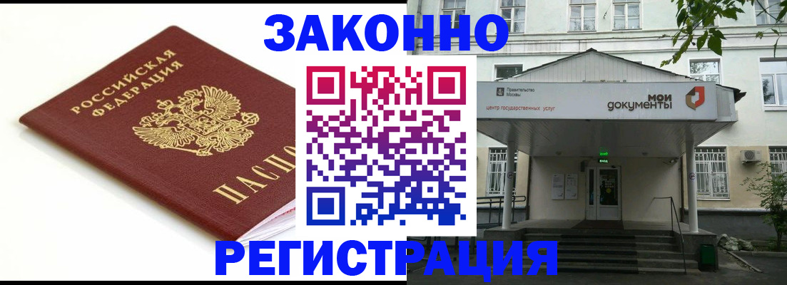 регистрация для дет. сада в Великом Устюге