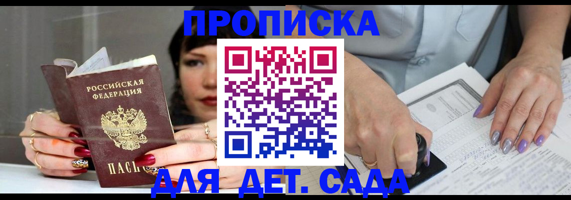 временная регистрация адрес в Великом Устюге