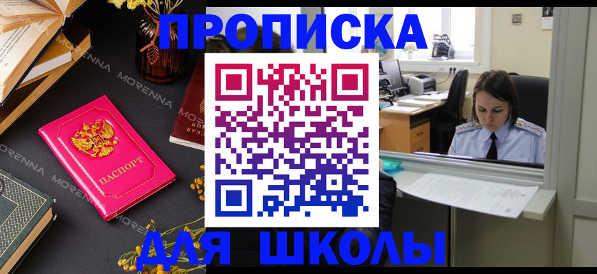 миграционный учет в Великом Устюге