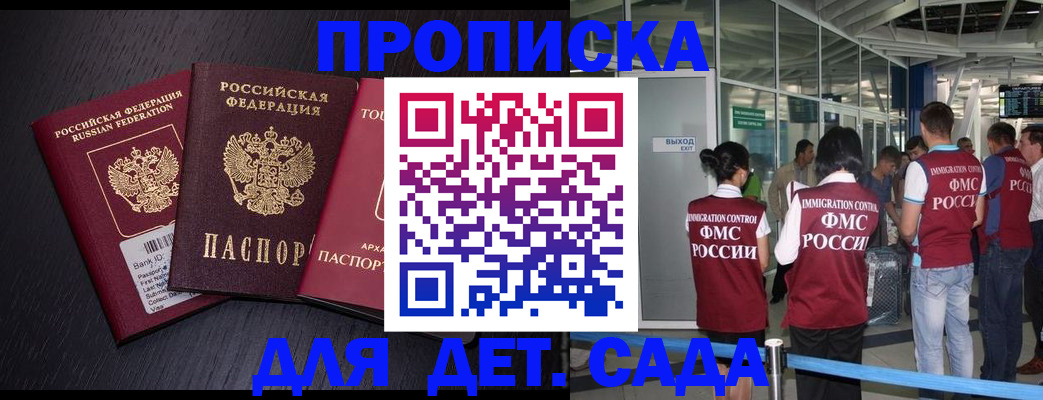 форма 3 в Великом Устюге